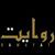 Hh8XGh4bHRceGhsXGBweHA==-avatar
