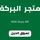 GhYaGRwWGBcWHh4eHhodGQ==-avatar